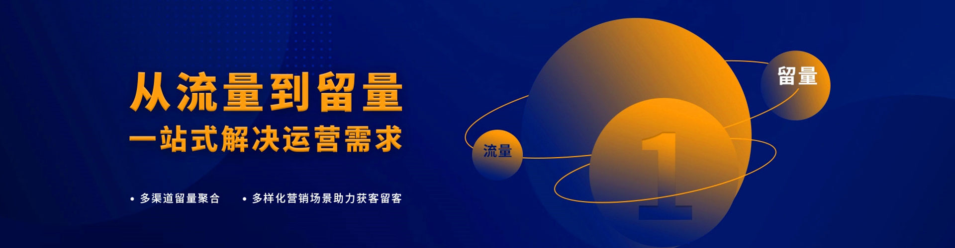 米易信息流怎么做